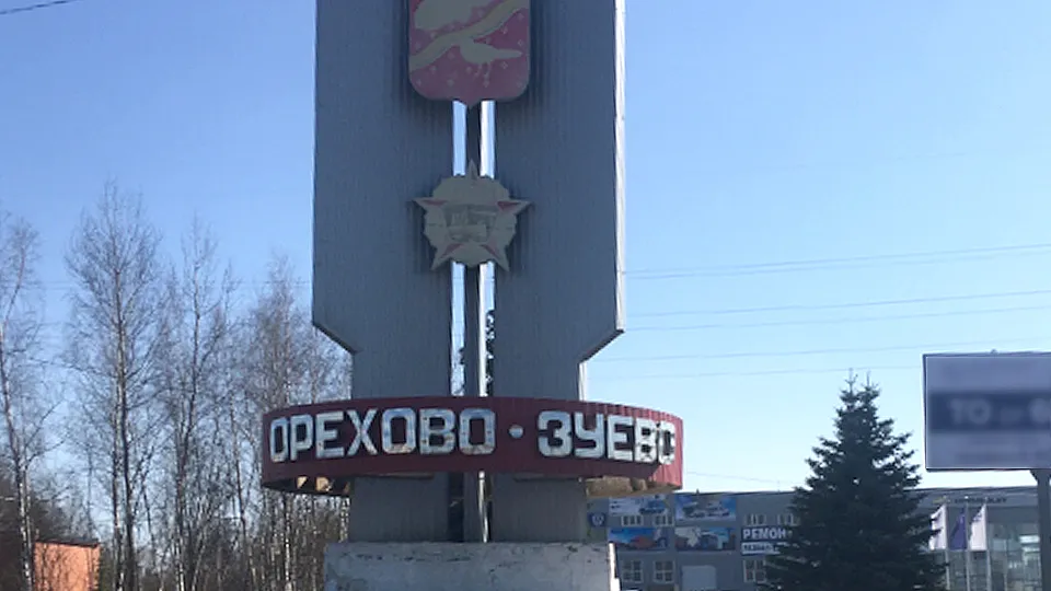 Фото: 2ГИС