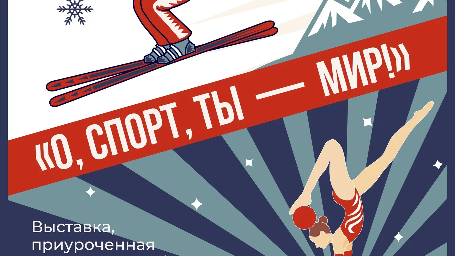Фото: Музей-заповедник «Дмитровский кремль» (г. Дмитров).