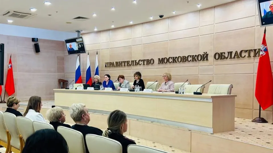 Фото: Министерство социального развития Московской области