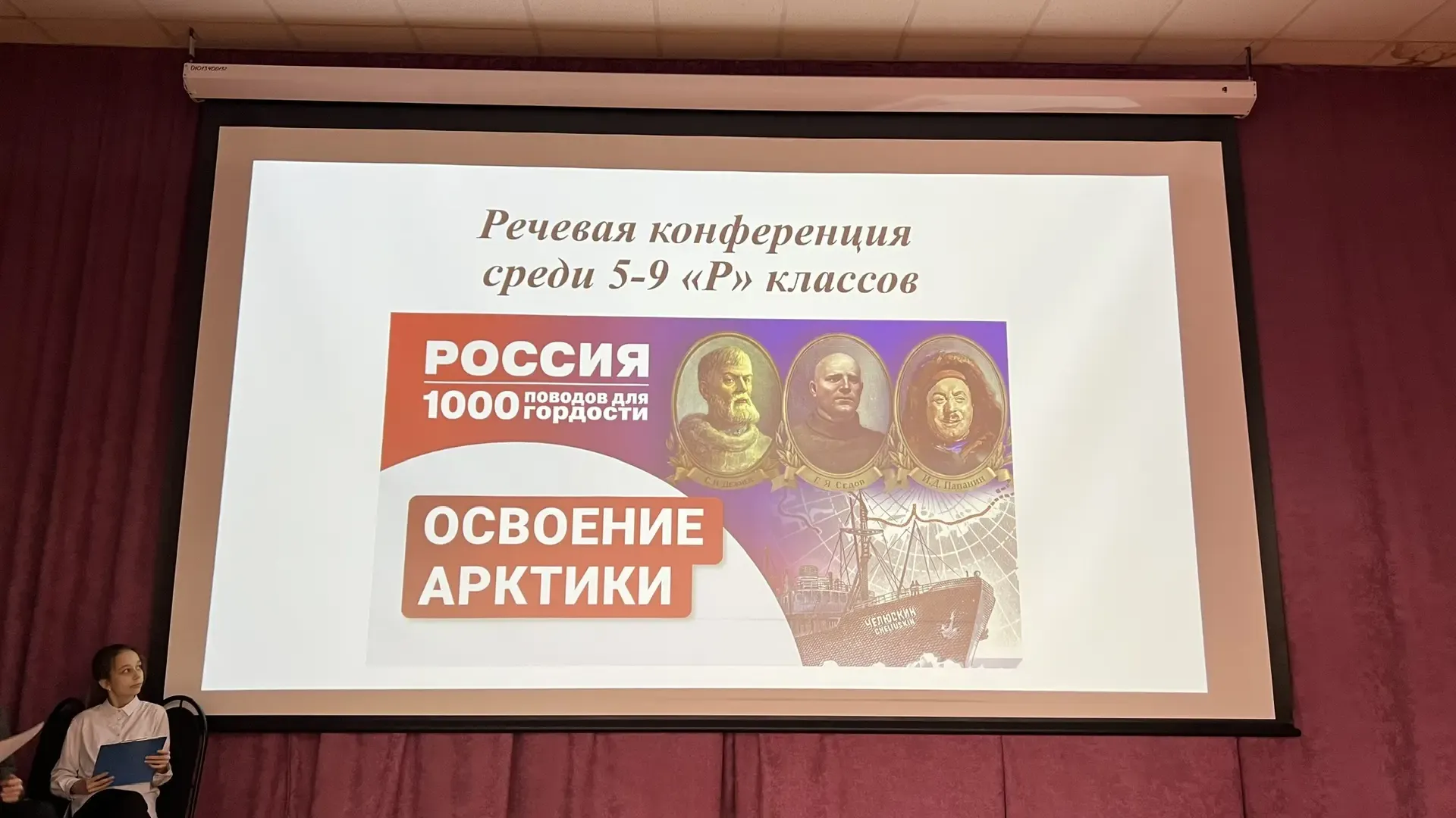 Картинка