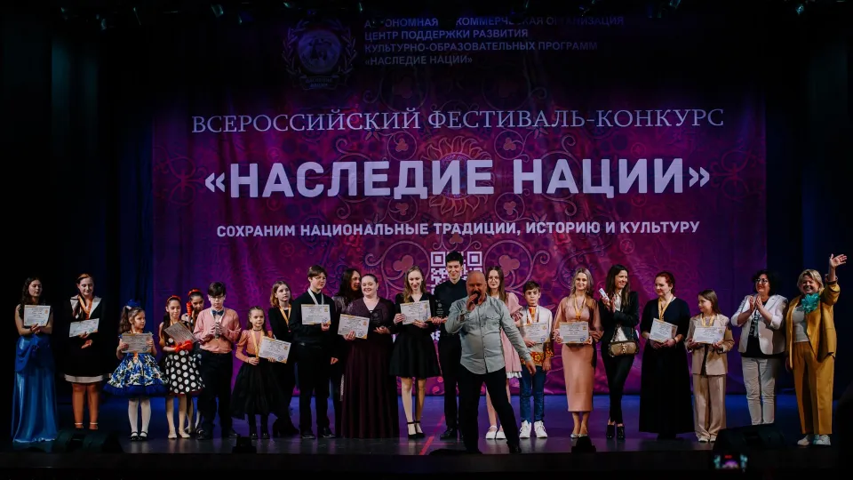 Фото: АНО «НАСЛЕДИЕ НАЦИИ»