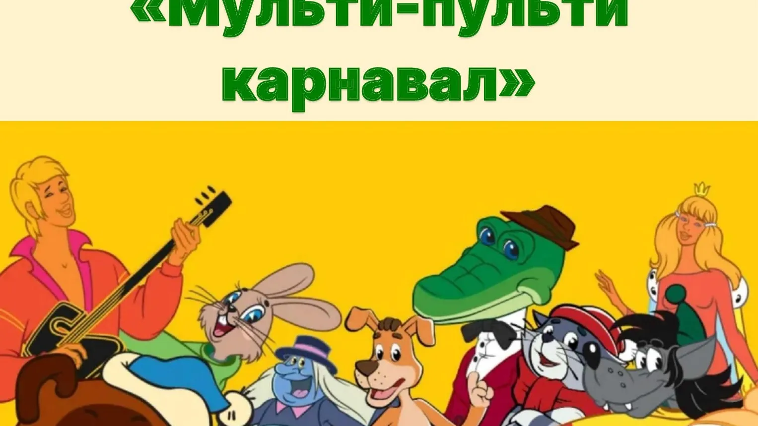 Фото: vk.com/Костинский сельский дом культуры.