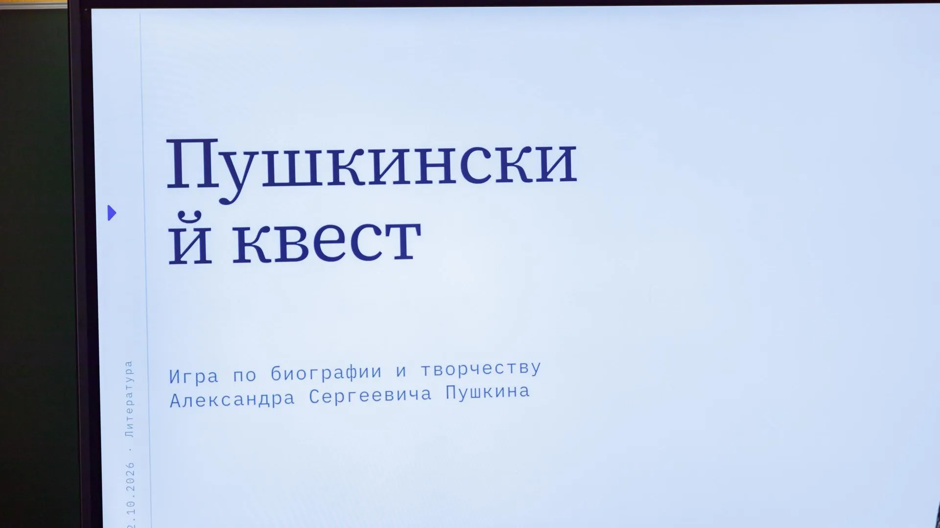 Картинка
