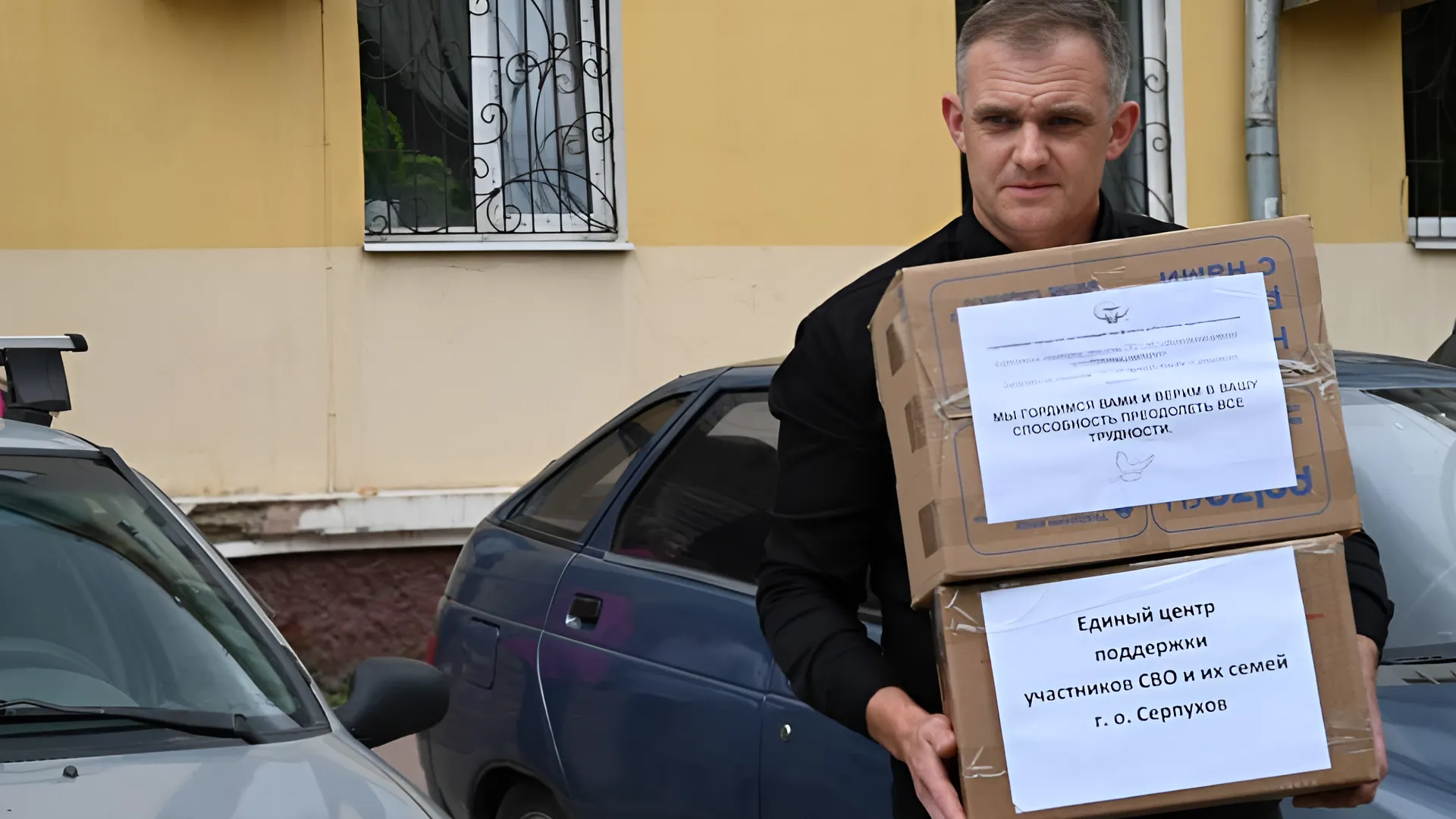 Фото: пресс-служба администрации г.о. Серпухов