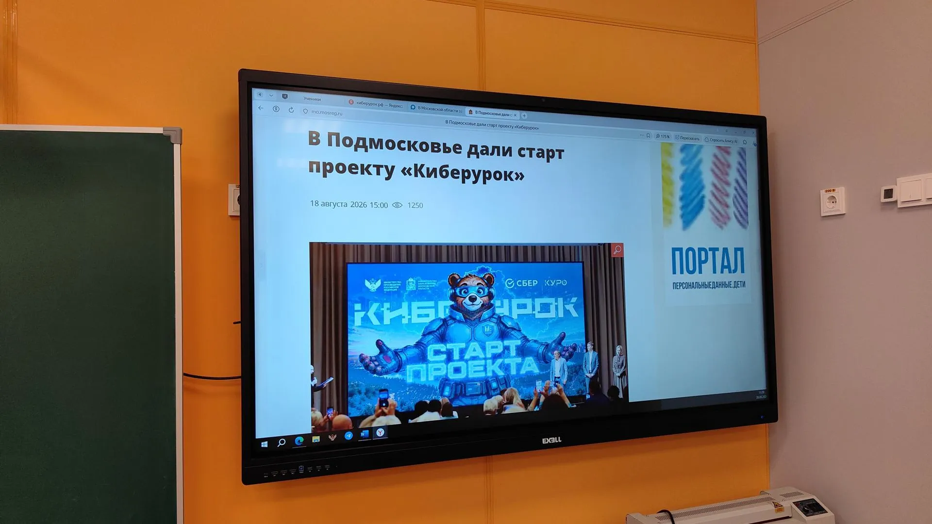 Картинка