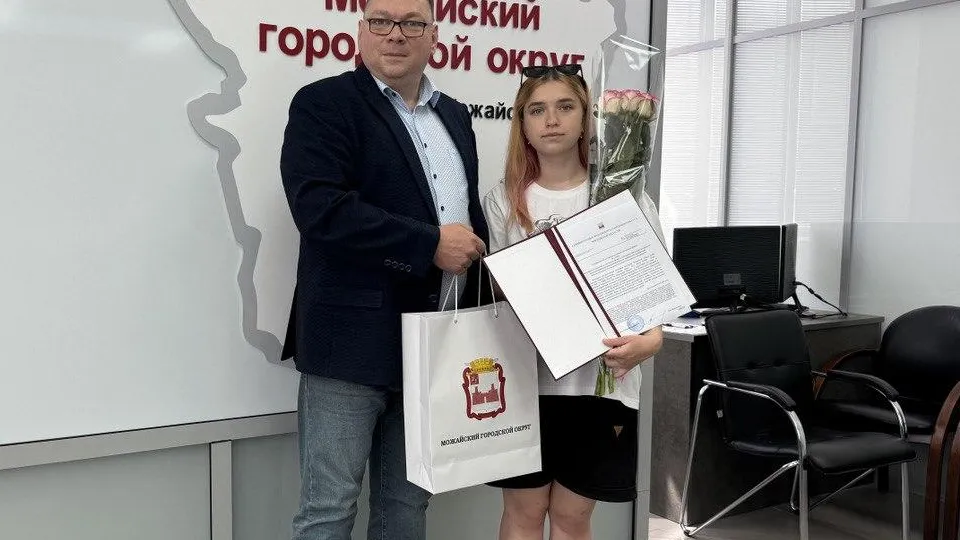 Вручение сертификата на жилье ребенку-сироте Фото: пресс-служба Администрации Можайского городского округа