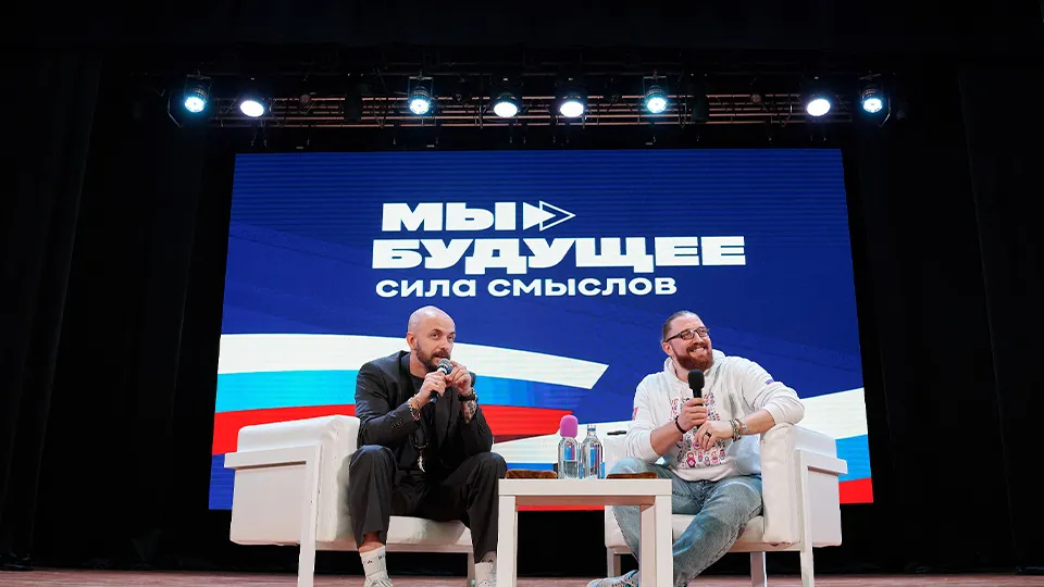 Фото: Министерство информации и молодежной политики Московской области