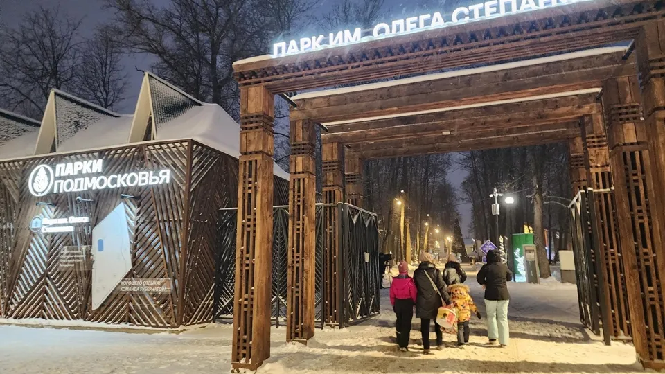 Фото: REGIONS/Алексей Селиверстов