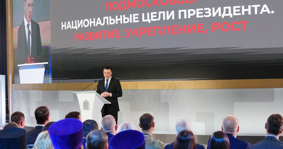 Губернатор: в Подмосковье запретят строительство дач на территории сельхозугодий