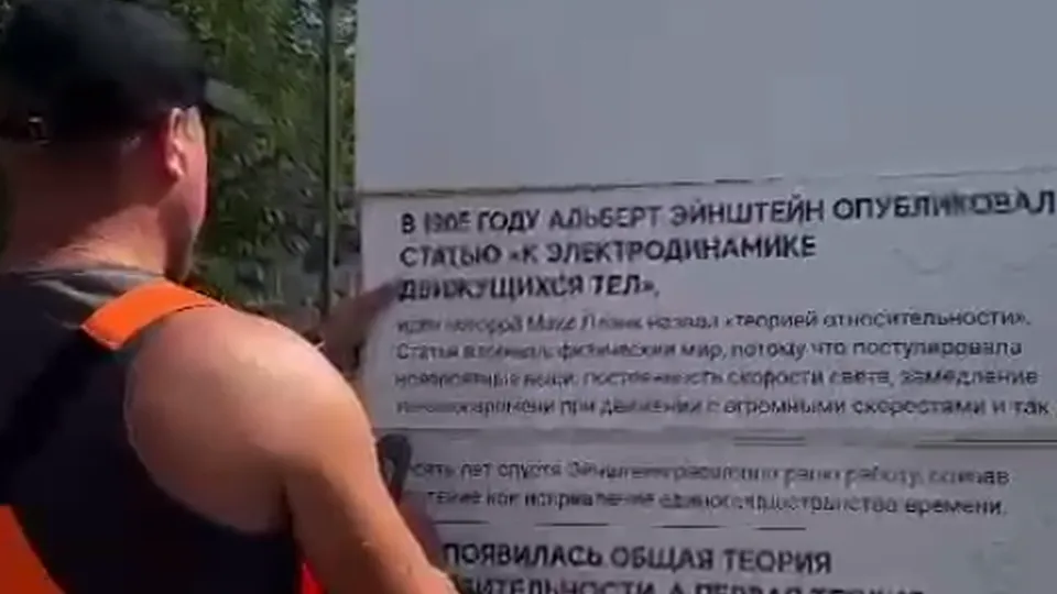 Фото: пресс-служба Администрации Черноголовки