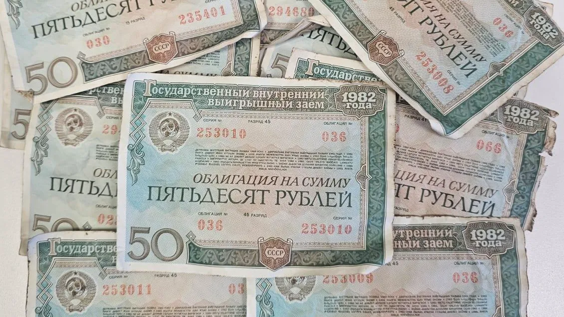 ЭкоЛайн