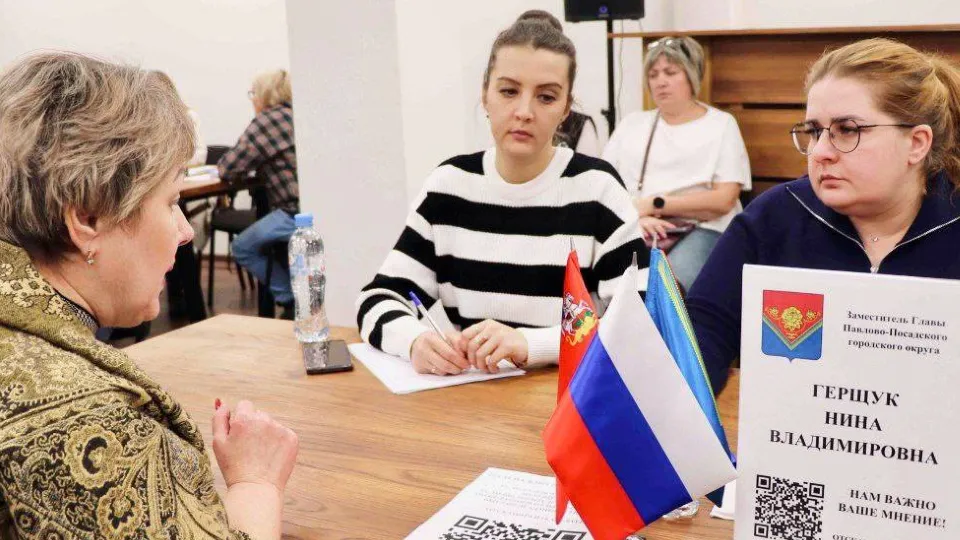 Фото: Администрация Павлово-Посадского г. о.