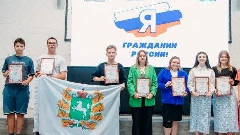 Фото: Движение Первых