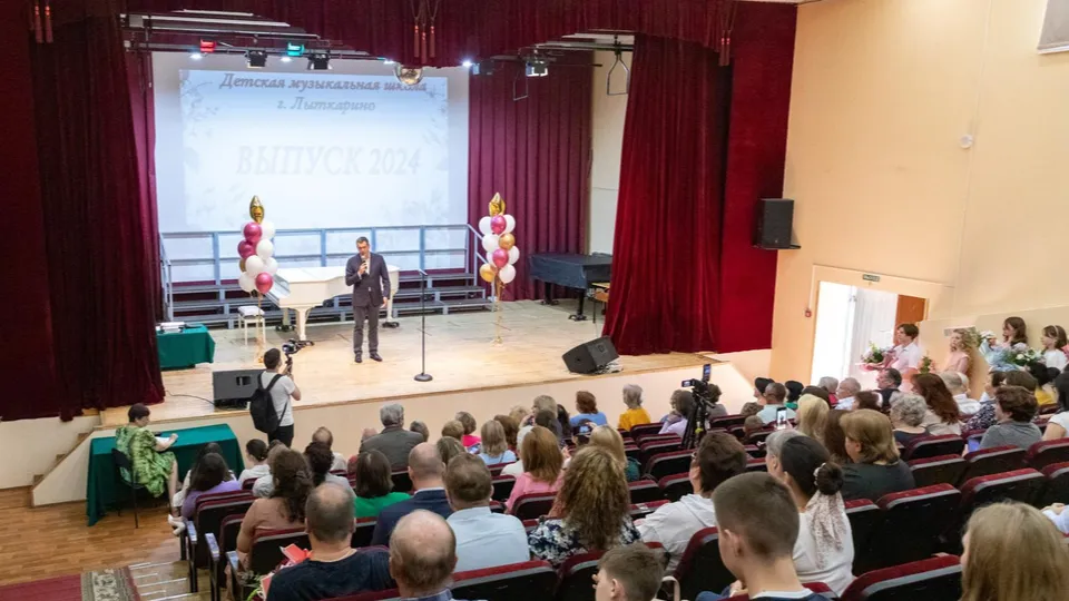 Фото: пресс-служба администрации г.о. Лыткарино
