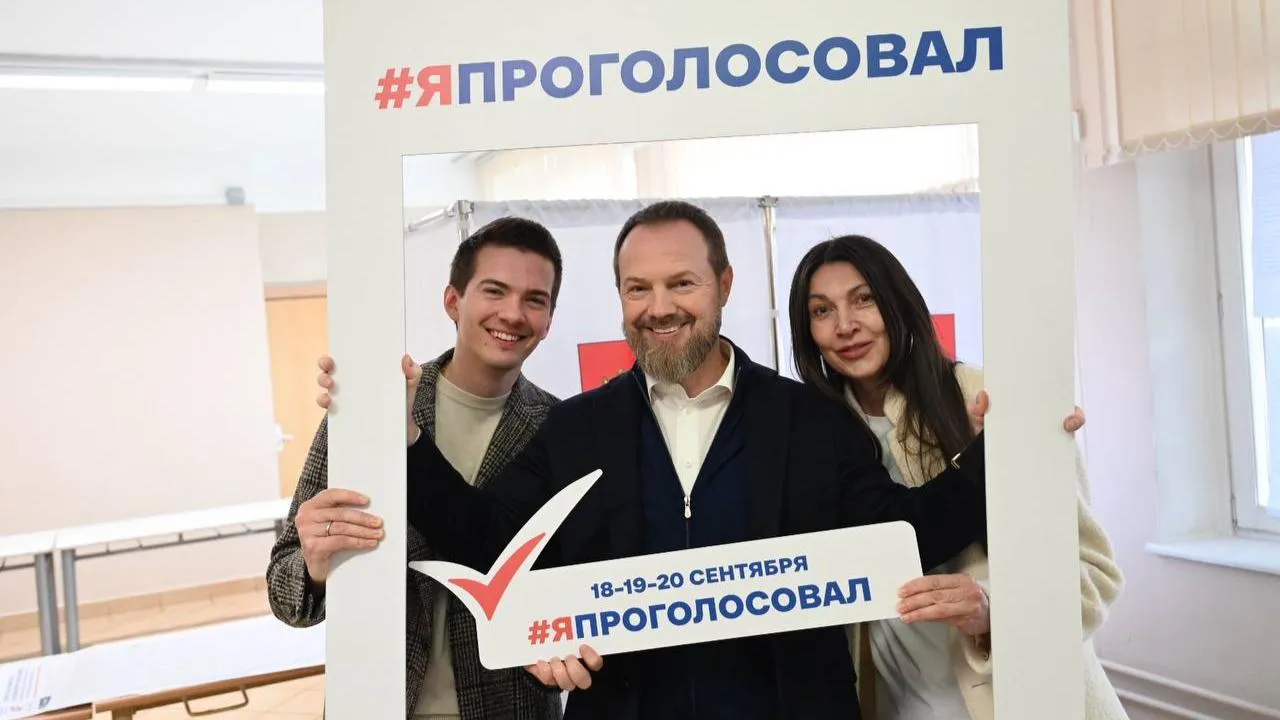 Депутаты Госдумы проголосовали на выборах в Московской области