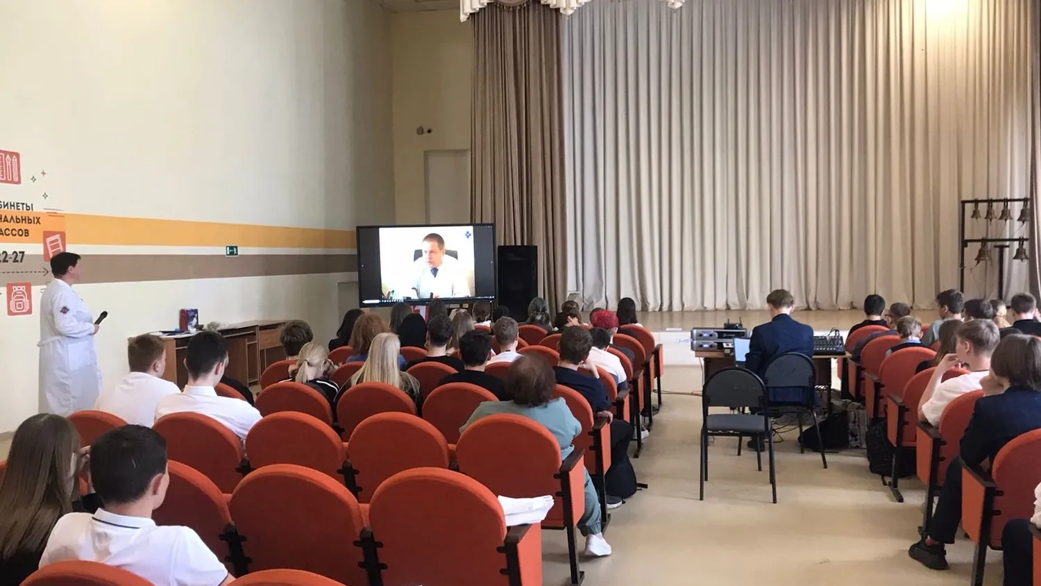 Фото: Министерство образования Московской области