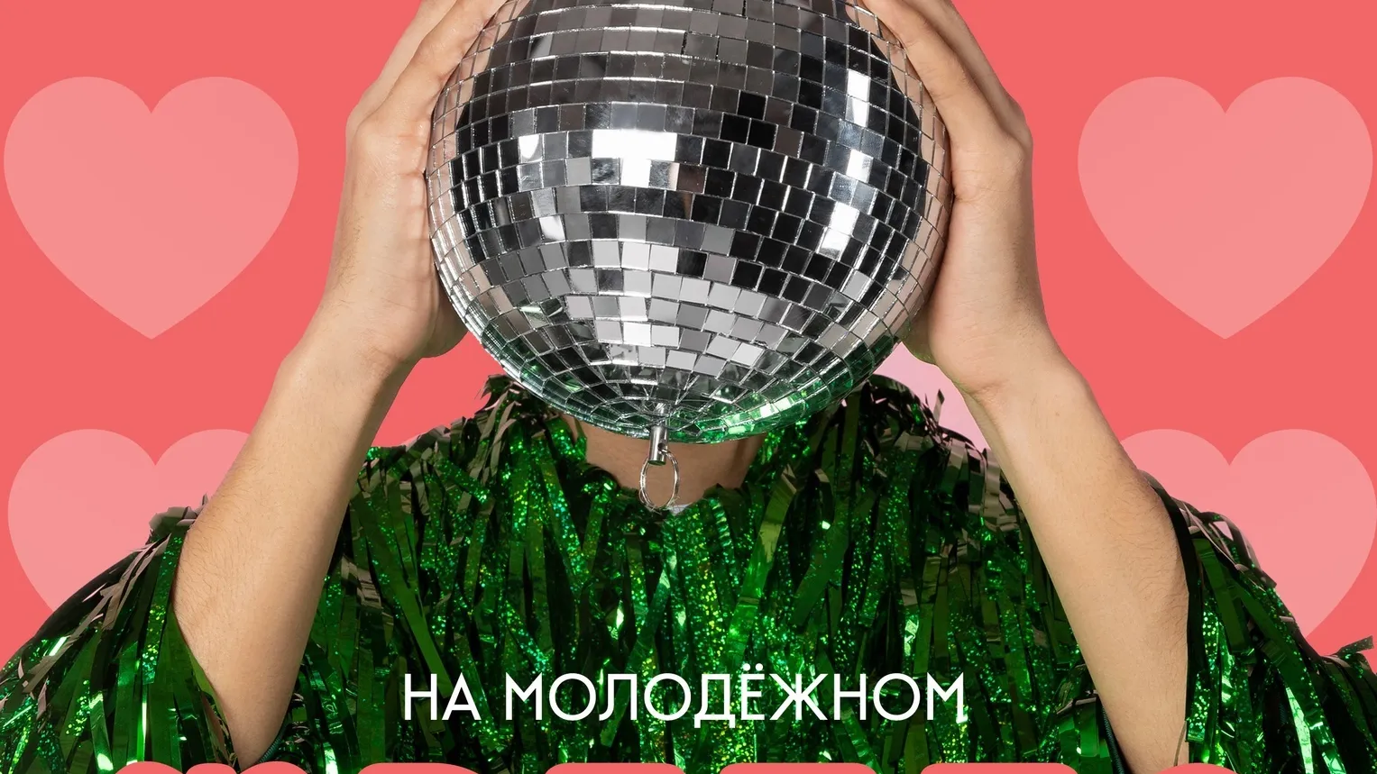 Фото: Филиал «ДЗФС» Центрального Дворца культуры «Созвездие»/ВКонтакте.
