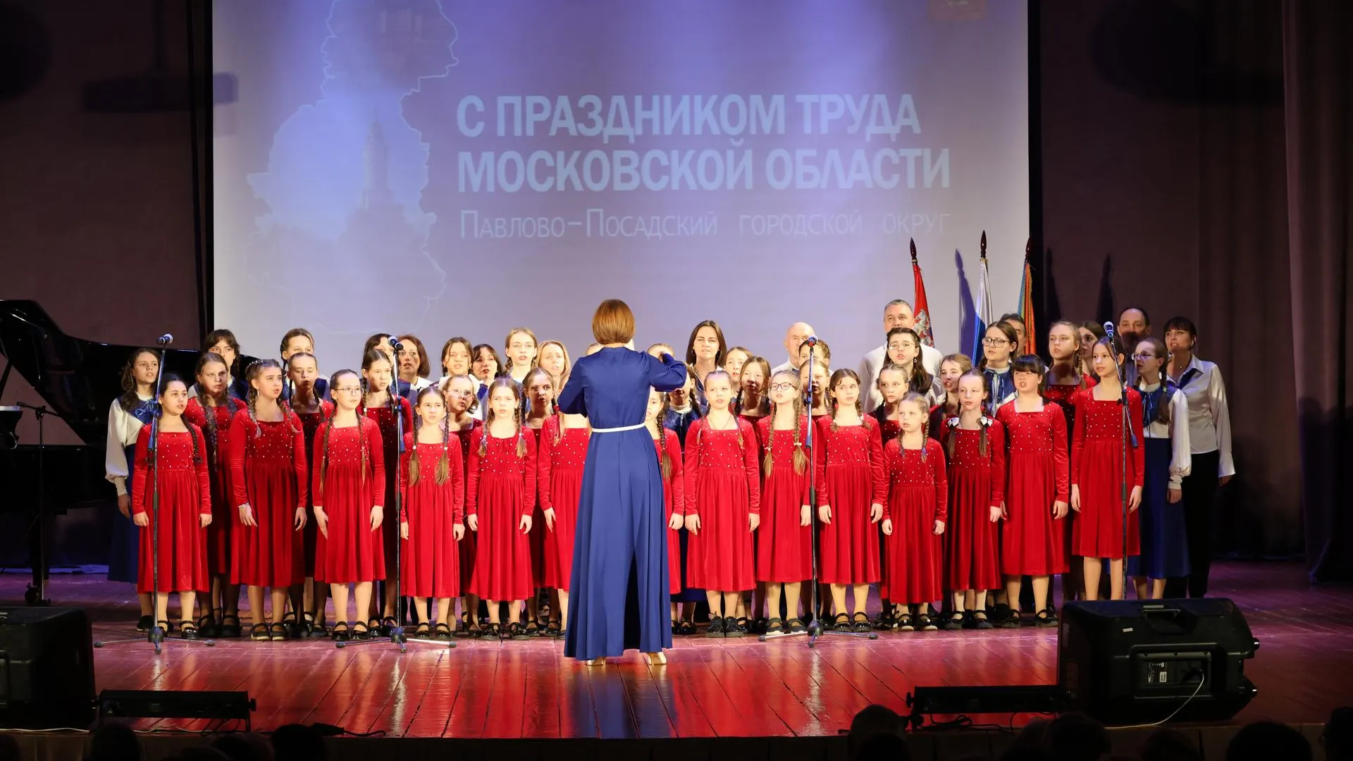 Династия с 121 годом стажа: в Павловском Посаде отметили Праздник труда