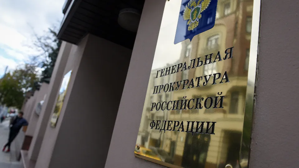 Фото: медиасток.рф