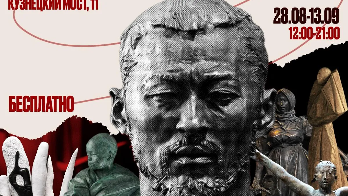 Московский союз художников