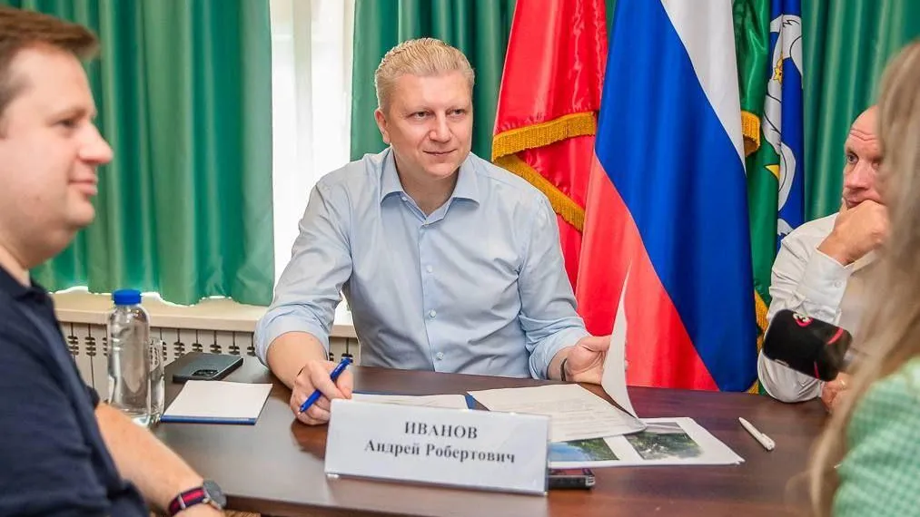 Пресс-служба администрации Одинцовского г. о.