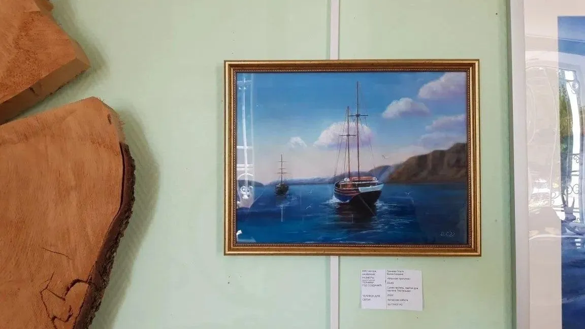 Картинка