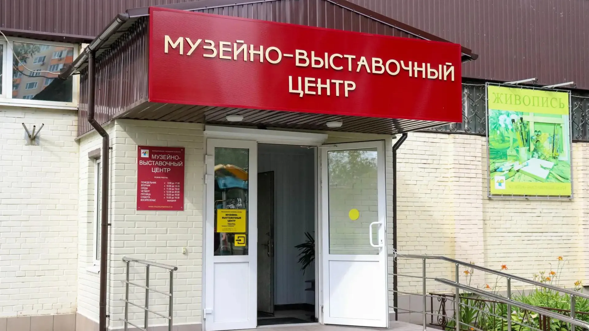 Картинка