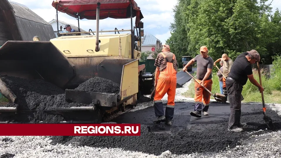 Фото: REGIONS/Василий Тремасов