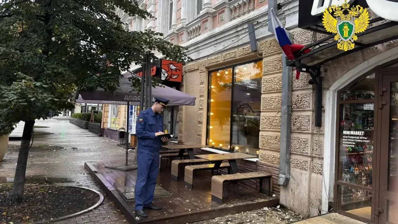 прокуратура Пензенской области