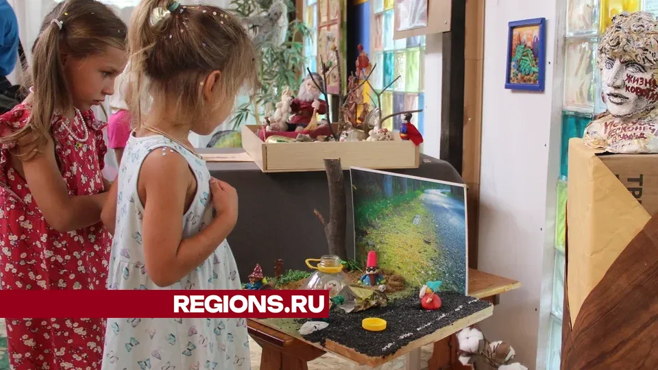 Фото: REGIONS/Василий Тремасов