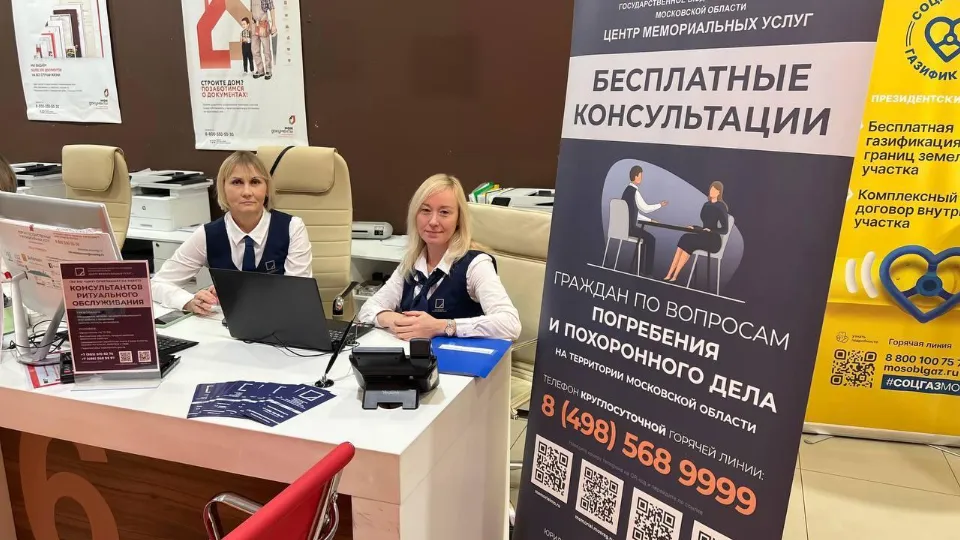 Фото: Министерство государственного управления, информационных технологий и связи МО