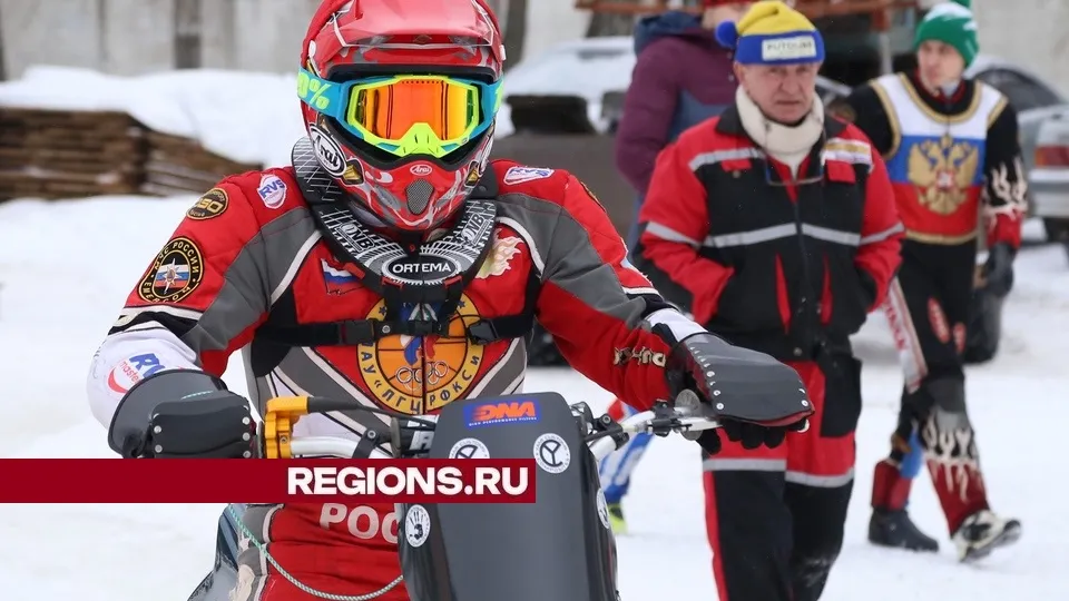Фото: REGIONS/Александр Дрожжин