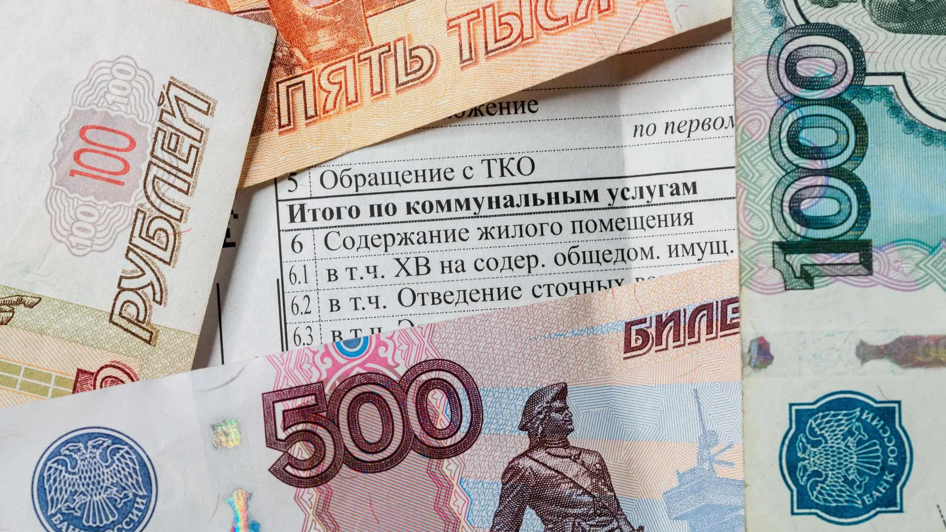 Andrey Titov/Business Online