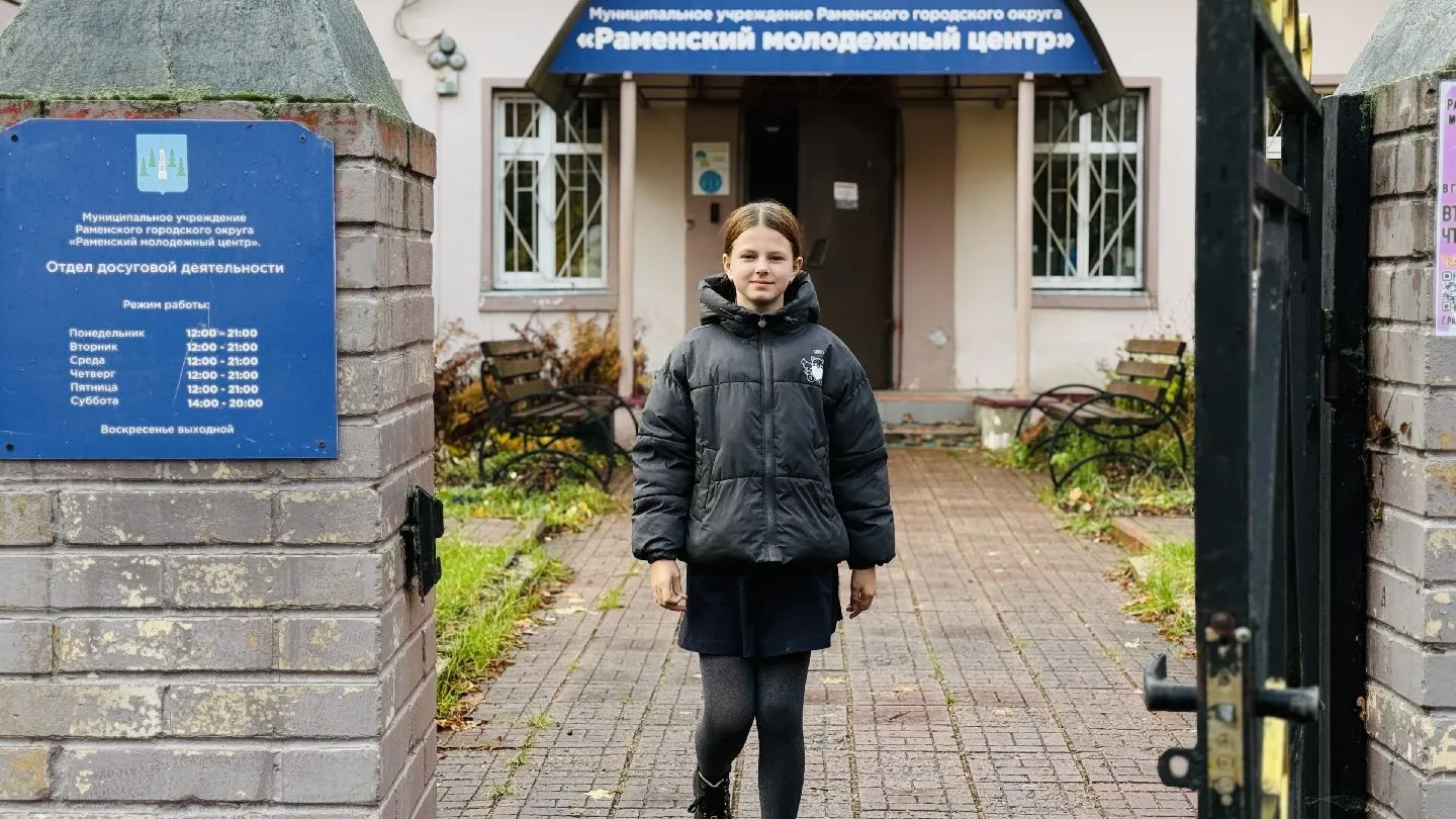 Фото: МедиаБанк Подмосковья/Ольга Стаферова