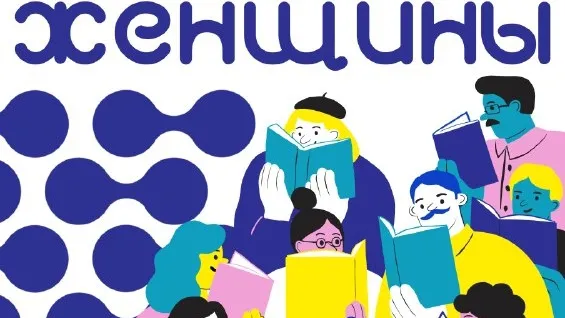 Фото: Филиал «Митькино» Центрального Дворца культуры «Созвездие».