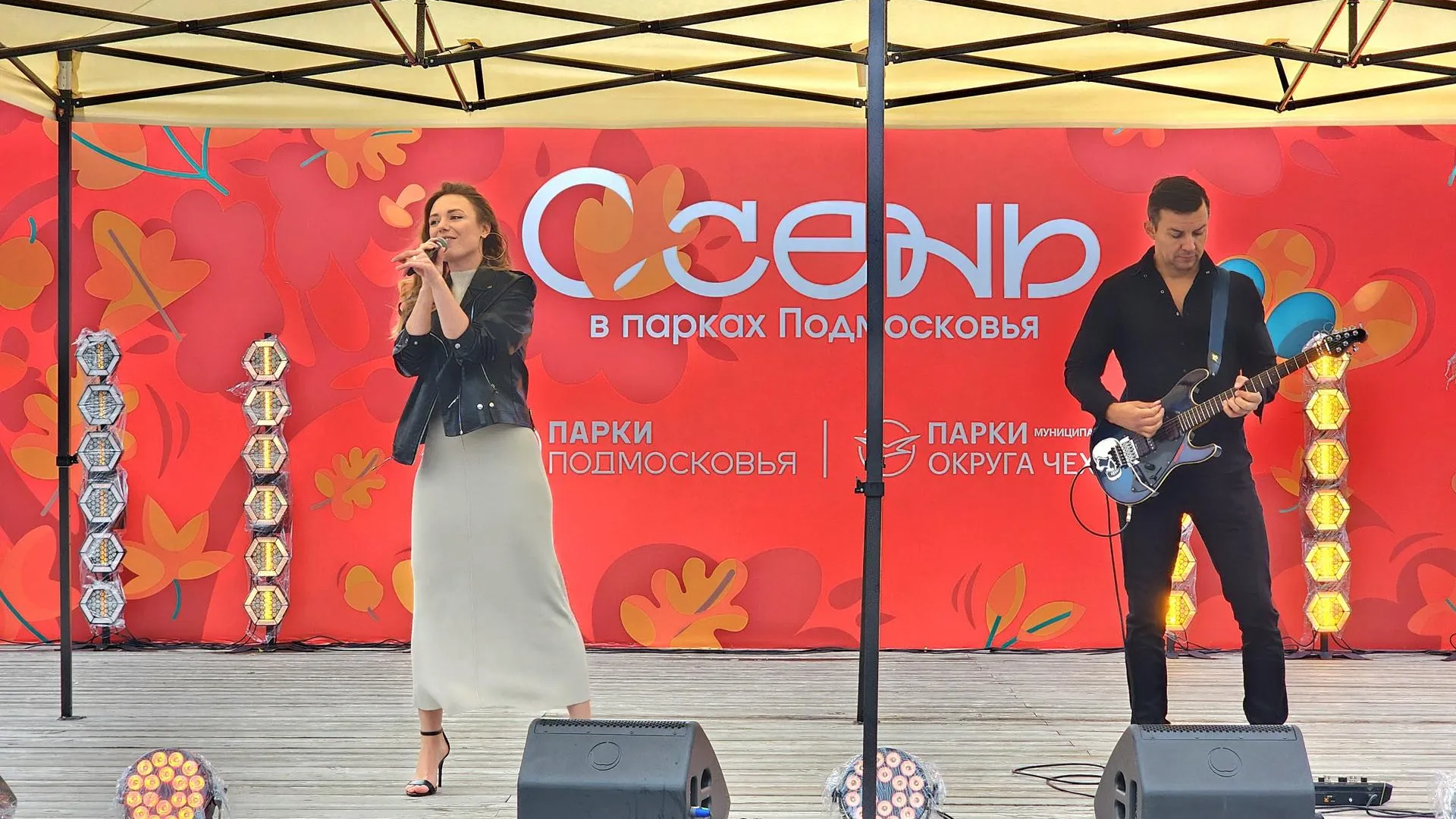 концерт