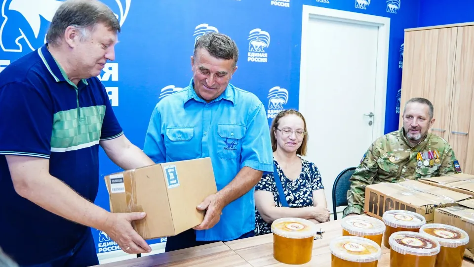 Фото: администрация м.о. Шатура
