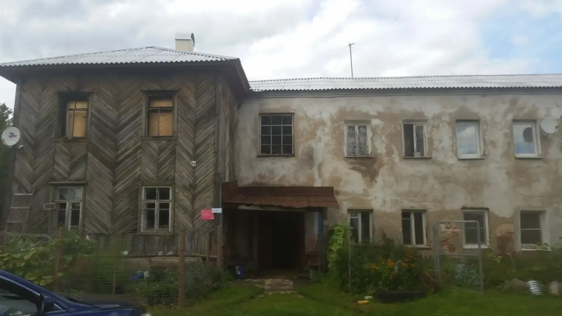 В Дмитрове снесли аварийный жилой дом