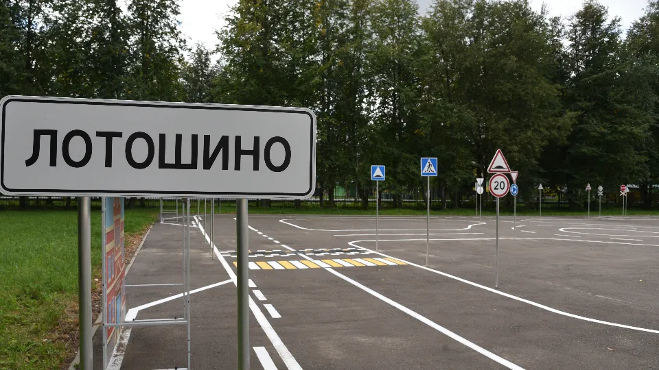 Фото: МедиаБанк Подмосковья/Владимир Останин