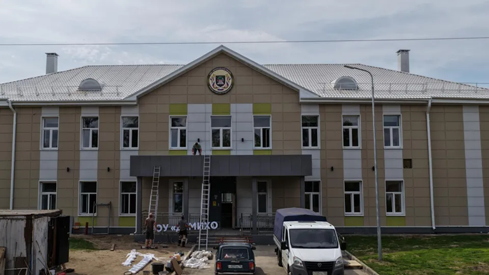 Фото: Минстрой МО