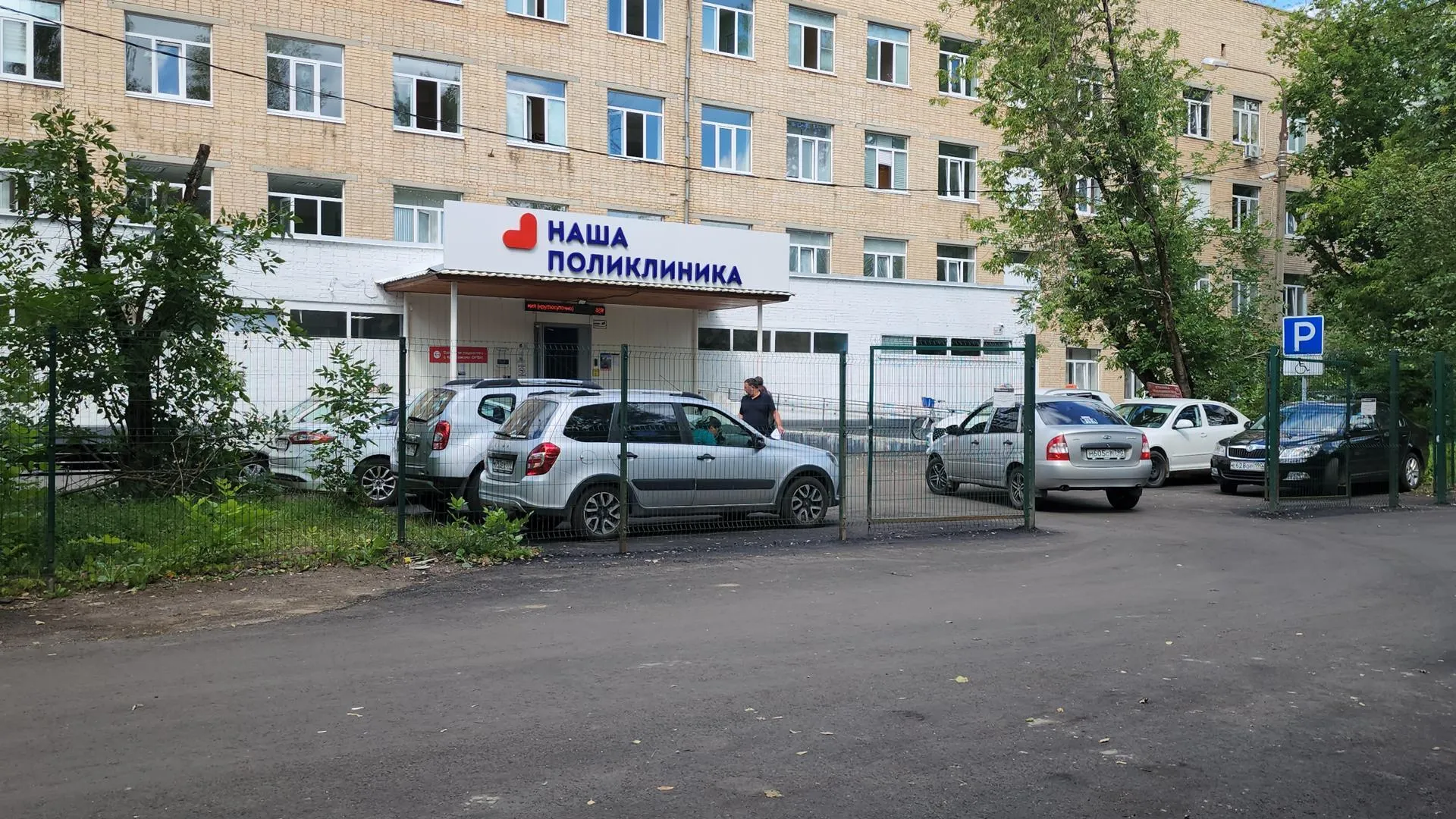 Картинка