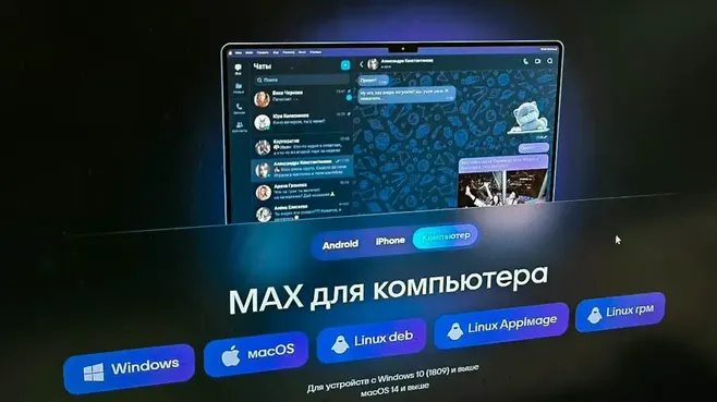 Картинка