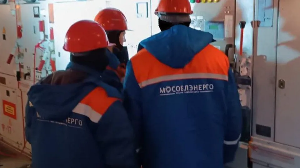 Фото: АО «Мособлэнерго»