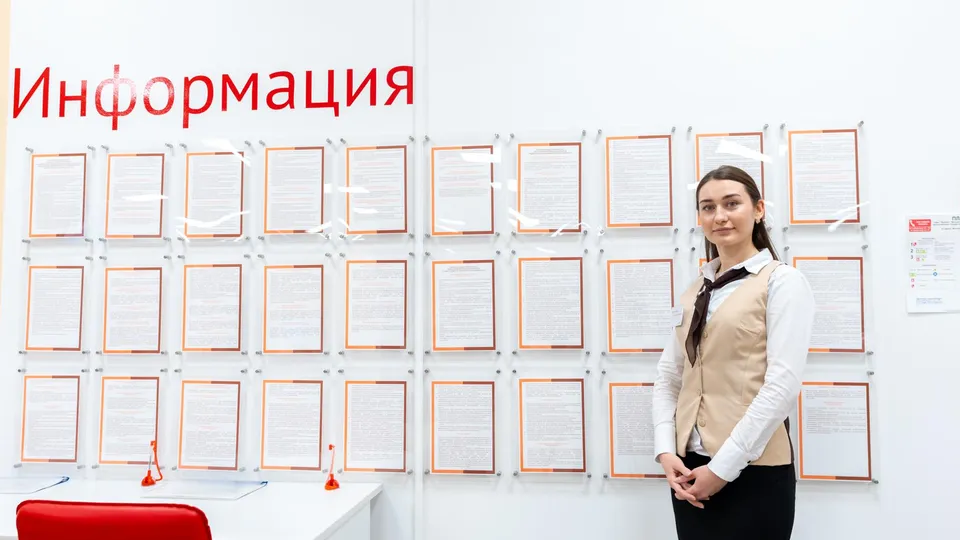 Фото: Министерство государственного управления, информационных технологий и связи Московской области