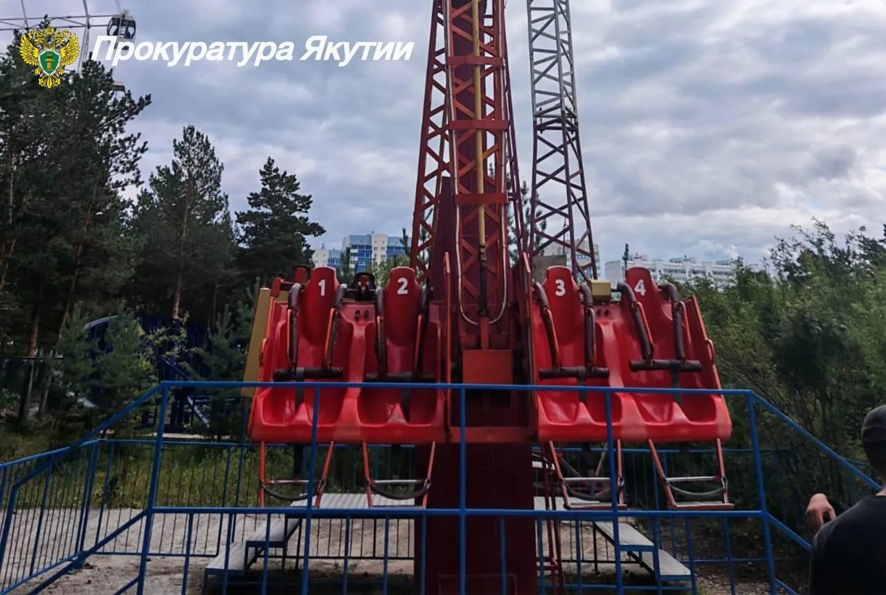 Прокуратура по Якутии