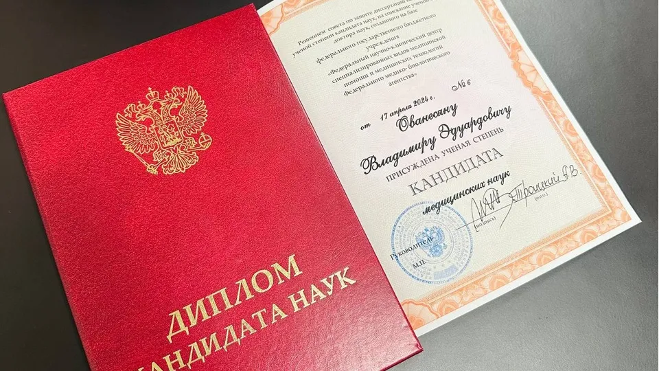 Фото: пресс-служба администрации г.о. Бронницы