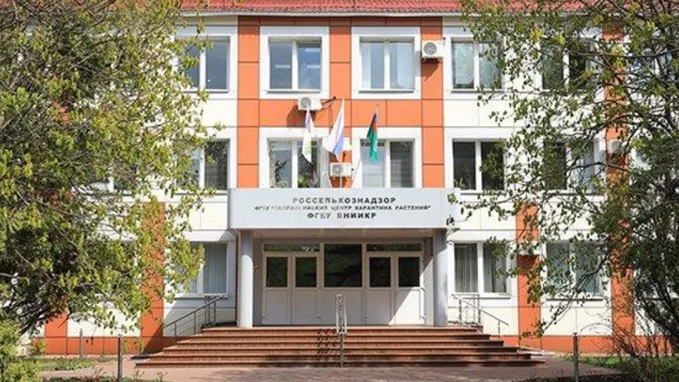 Фото: ФГБУ «ВНИИКР»