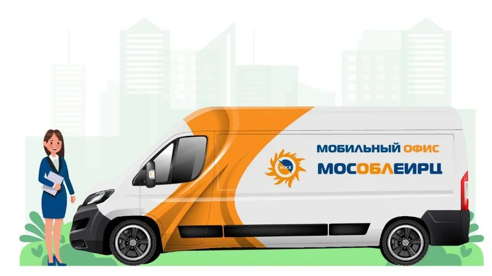Фото: МосОблЕИРЦ