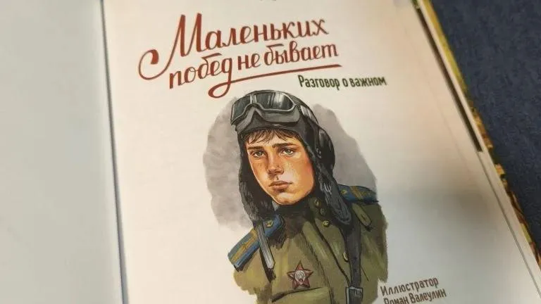 Картинка