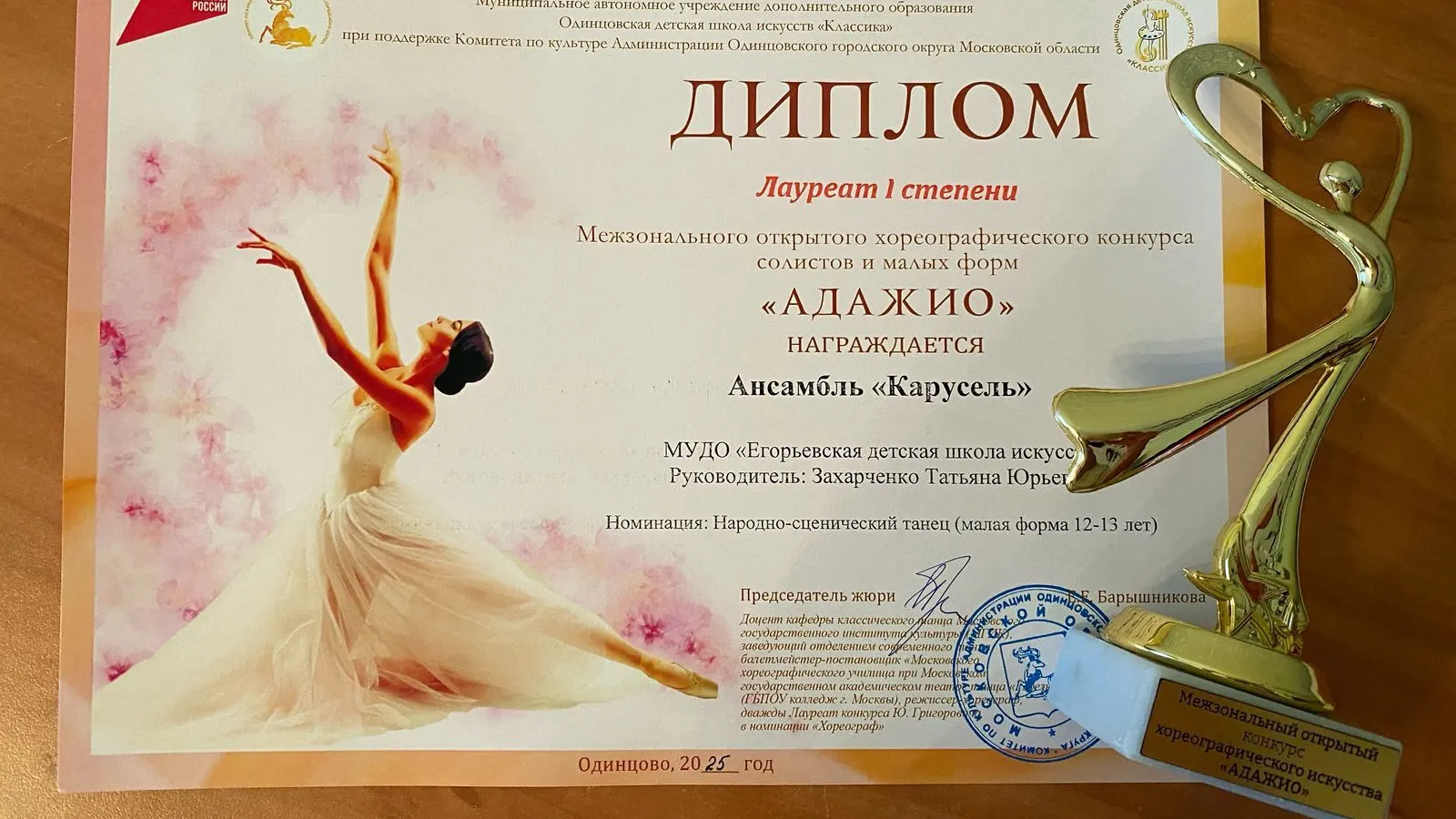 Картинка